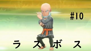 【ポケモン】相棒と行く新たなカントー　#10【ピカブイ】