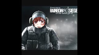 【R6S】初心者の新兵日記