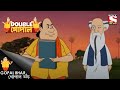 বইয়ের গোপন শক্তি | Gopal Bhar | Double Gopal | Full Episode