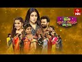 Sridevi Drama Company Once More 9th July 2023 Full Episode Hyper Aadi Rashmi Poorna ETV