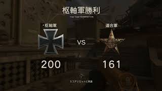 【実況】未来でも過去でも最強の瞬間火力!!!M1ガーランド比較【COD:WW2】