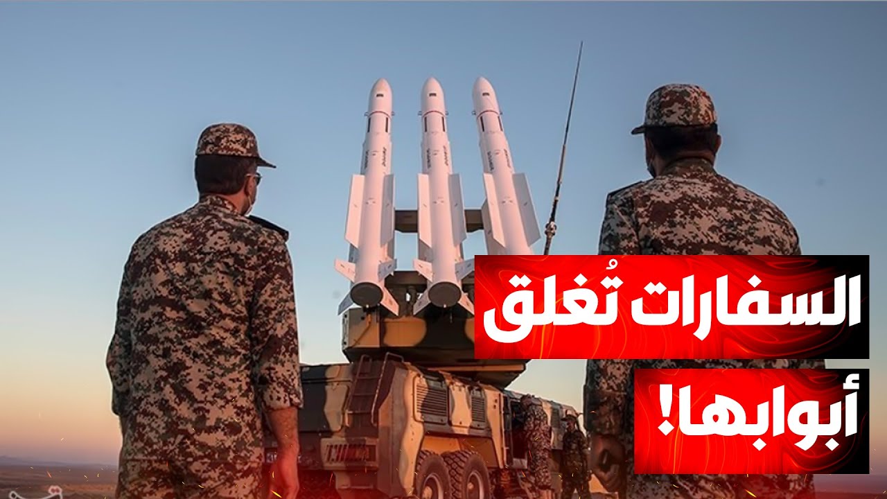 حرب سرّية تشتعل بين إيران وإسرائيل.. والسفارات في حالة إنذار قصوى بعد عملية ف?