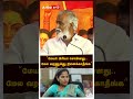 Mayor Priya Vs Sekar Babu மேயர் பிரியா சொன்னது மேல வர�