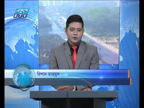 সকাল ০৯টার সংবাদ ১৬ ০২ ২০১৮