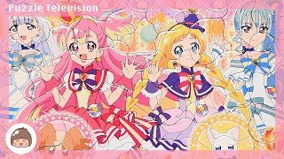 【プリキュア おもちゃ】わんだふるぷりきゅあ！子供向けパズル 45ピースをやってみた！