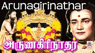 Arunagirinathar Full Movie  TMS  Tamil Bhakthi Fil