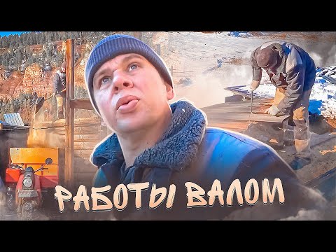  
            
            Зимний ремонт и подготовка к сезону: опыт превращения старой бани в комфортное жилище

            
        