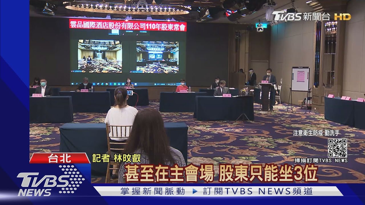 餐飲觀光仍看不見光！7/12即復甦？　雲品集團：沒那麼樂觀