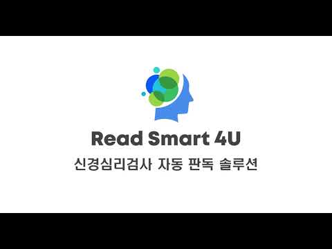 READSMART4U