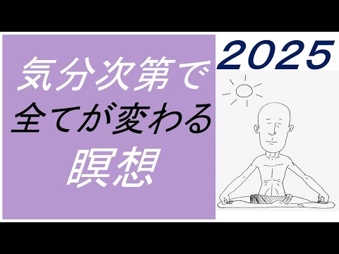 仏教学科 【10月11日土曜日】瞑想Time7am・30 minutes 配信