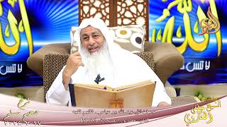 مسلم ( 1256 ) من فضائل عبد الله بن عباس ـ اللهم فقهه في الدين وعلمه التأويل ـ الشيخ مصطفى العدوي image