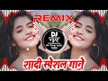 MERI JAWANI KISKO MILEGI DJ REMIX SONG ️ 90S LOVE MIX HINDI DJ REMIX