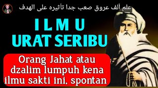 Download lagu Membuat Lumpuh Orang Jahat Dan Dholim || Ilmu Mencabut Urat Seribu Tubuh Manusia mp3