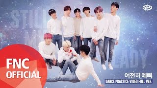 SF9 – 여전히 예뻐(Still My Lady) 안무 연습 영상(Dance Practice Video) Full Ver.