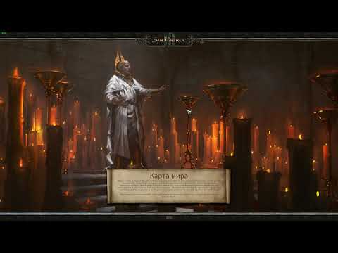 Прохождение SpellForce 3: Soul Harvest № 29 — Калаброк и его заброшенная коммуна