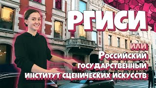 Лаборатория на моховой спб