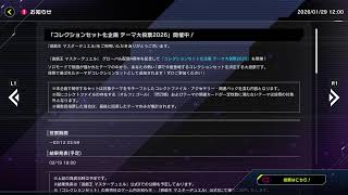 【遊戯王マスターデュエル】雑談しながらランクマ