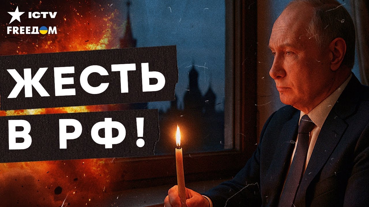 Это ТОЛЬКО начало! МОСКВИЧИ, готовьтесь к БЛЭКАУТУ! Российским ТЕЦ и НПЗ — КР