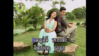 Download lagu ស៊ីចាន់ទូហាទី SIJANTUNGHATI - ខាត់ សុឃីម [ MV] mp3
