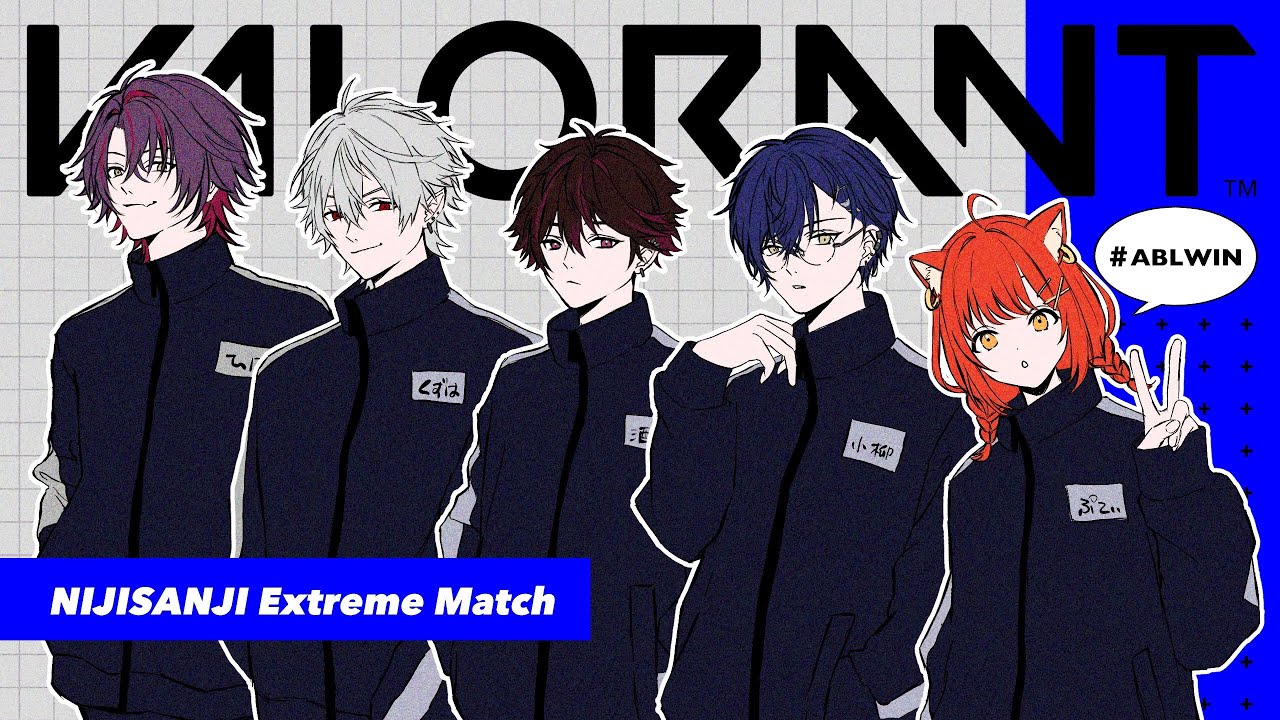 【VALORANT】#にじEXヴァロ 本番!!!!アースバースラーズWIN【ラトナ・プティ/にじさんじ】