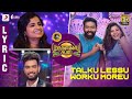 Murungakkai Chips Talku Lessu Worku Moreu Lyric Shanthnu Bhagyaraj Athulya Ravi Dharan Kumar