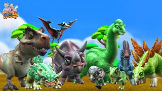 เพลงไดโนเสาร์ | Dinosaur Song -  เพลงเด็กพี่นุ่น น้องภูมิ By KidsMeSong