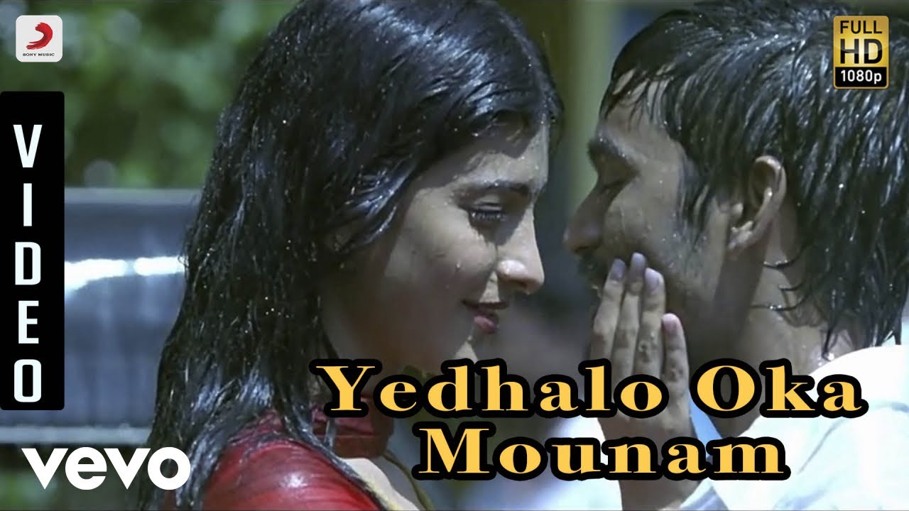 Yedhalo Oka Mounam Lyrics  | 3 – Telugu | Dhanush, Prabhu | Ajeesh, Anirudh Ravichander | Anirudh Ravichander