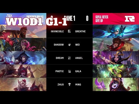 NIP vs RNG - Game 1 | Week 10 Day 1 LPL Spring 2023 | Ninjas in Pyjamas vs Royal Never Give Up G1