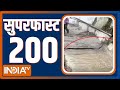 Super 200: Top 200 News Of The Day | Top 200 Headlines Today | January 07, 2023