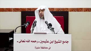 صورة 10- لطائف المعارف لابن رجب- وظائف شهر ذي الحجة - فضيلة الشيخ أ د سامي بن محمد الصقير- 16-11-1443هـ