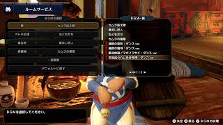 [MHR ] 有人買新的BGM了嗎?