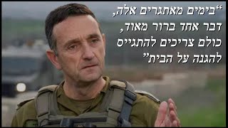 המלחמה בישראל | היום ה-131 (לאומנות - ישראל, המזרח התיכון והעולם) - התמונה מוצגת ישירות מתוך אתר האינטרנט יוטיוב. זכויות היוצרים בתמונה שייכות ליוצרה. קישור קרדיט למקור התוכן נמצא בתוך דף הסרטון