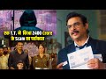Bank Stole 2400 Crores Without Anyone S Attention हिन्दी Hisaab Barabar Movie Explained 
