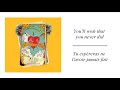 Halsey - Alone ft. Big Sean, Stefflon Don║Lyrics & Traduction en Français Halsey - Alone ft. Big Sean, Stefflon Don║Lyrics & Traduction en Français