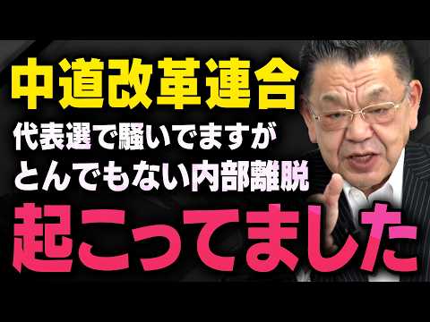 youtube-社会・政治・ビジネス記事2026/02/13 19:00:00