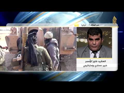 مداخلة العقيد فايز الأسمر للحديث عن معارك مدينة الباب