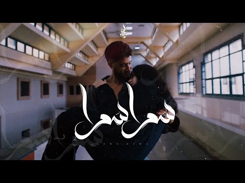 سوا سوا - زياد الدساس