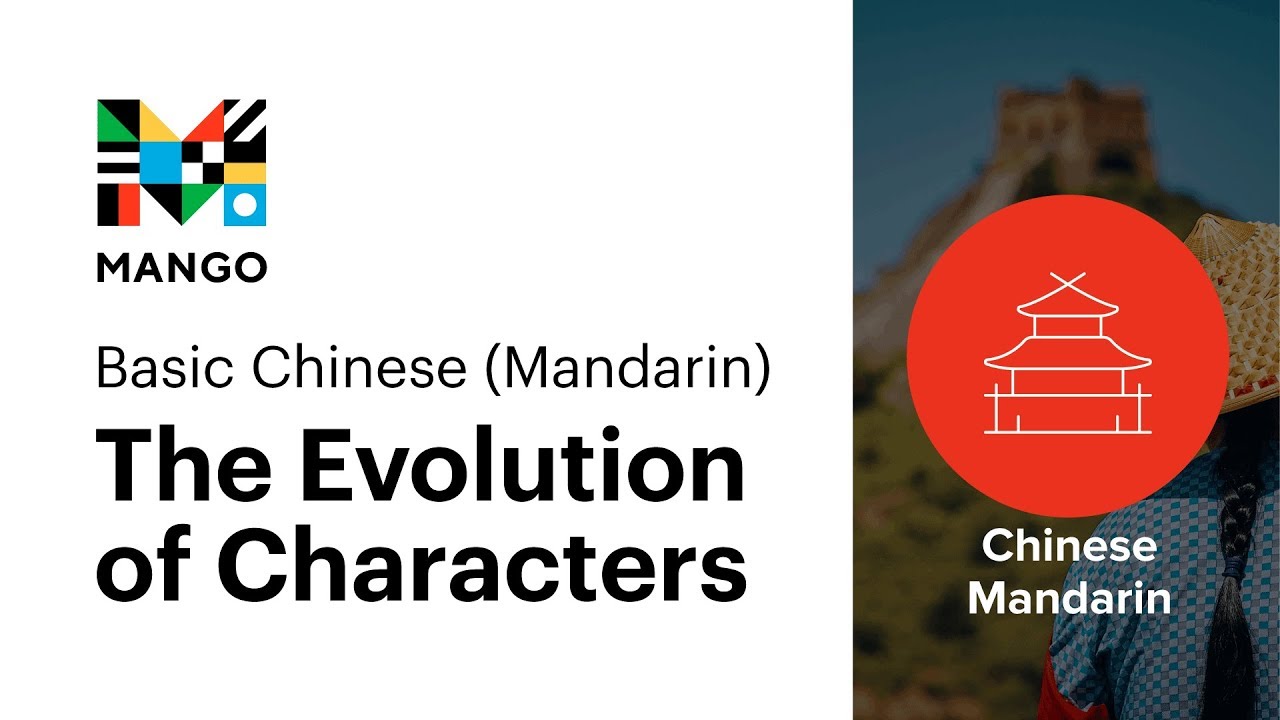 The Evolution of Characters - Basic Chinese Mandarin Ep. 26