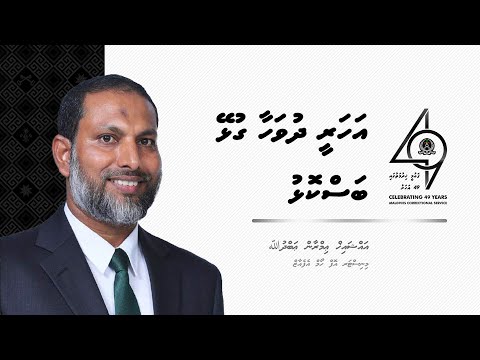 A special message from Sheikh Imran Abdulla Minister of Home Affairs