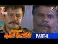 Chennai Super Police Tamil Full Movie Part 8 Sai Kumar Keerthi Mumaith Khan Action Movies