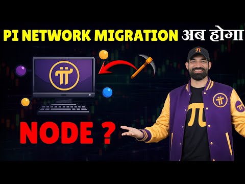Complete Your 2FA To Migrate Update | Pi Network New Update | pi Network Latest News Today Hindi 