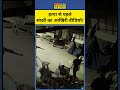 Sakshi Murder Case में सामने आया नया CCTV Shorts