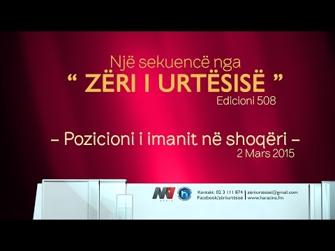 Zeri i urtesise - Sekuence nga  E508 ( Pozicioni i imanit ne shoqeri )