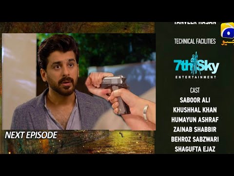 Mushkil Mega Episode 33 | Mushkil Drama Full EP 33