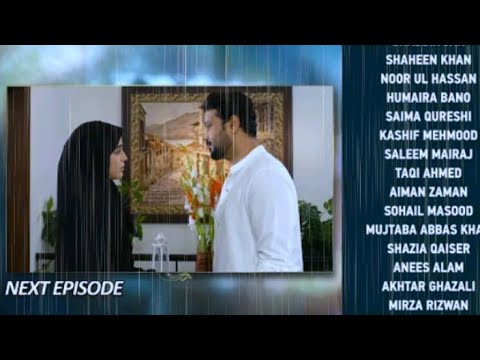 Baylagaam Next Episode 94|Baylagaam Next Episode 95|Baylagaam Next Episode 96|Teaser|Mega Episode