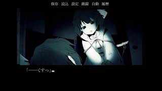 【一夜奇譚 ｲﾁﾔｷﾀﾝ 】とある小説家の奇妙な一夜＜前編＞