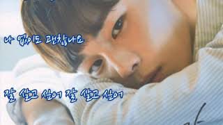 레터 플로우(Letter Flow)  ➿  잘   (가사)