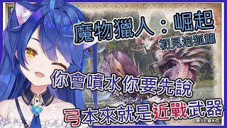 Fw: [Vtub] 新出生的專烤阿喵喵(天宮心)的頻道