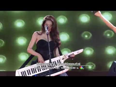 คลิกเพื่อดูคลิปวิดีโอ