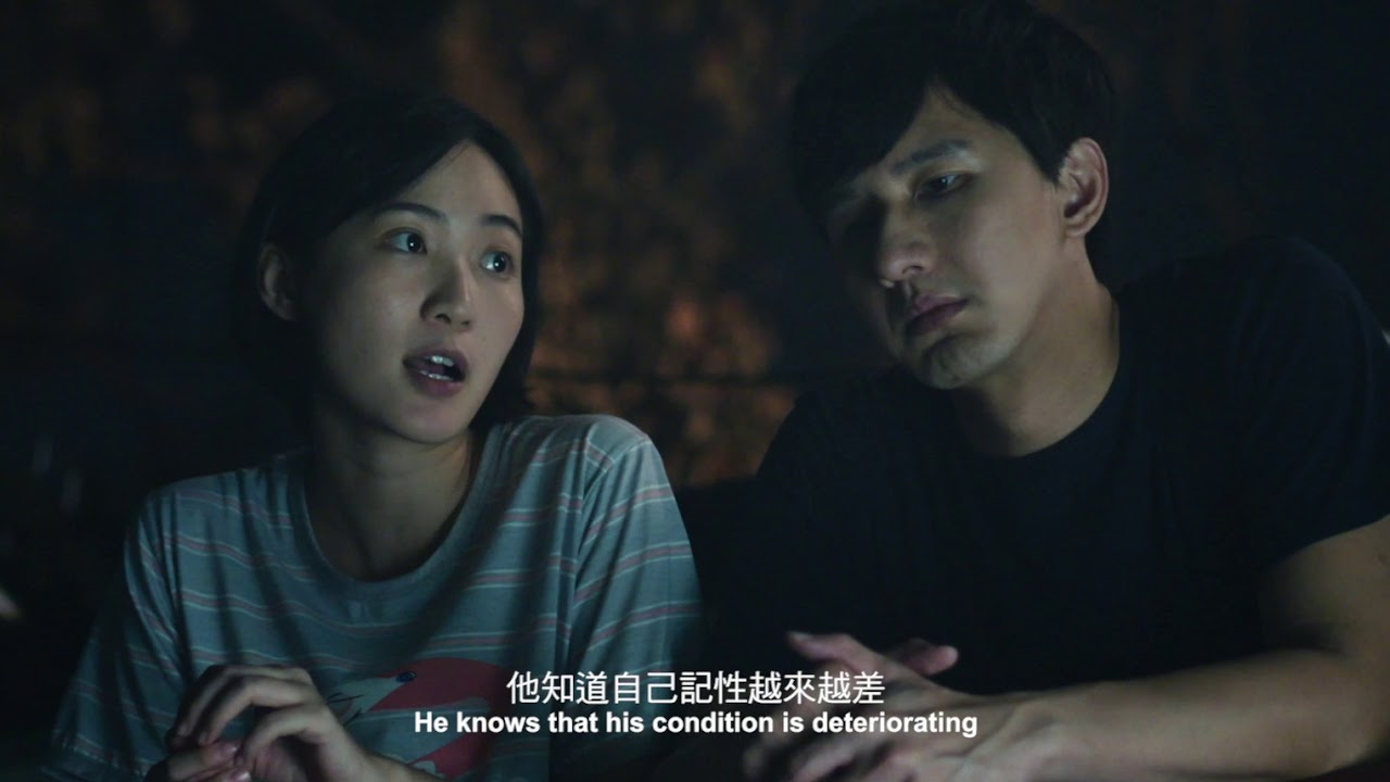 A Bird Goes By — Official Trailer